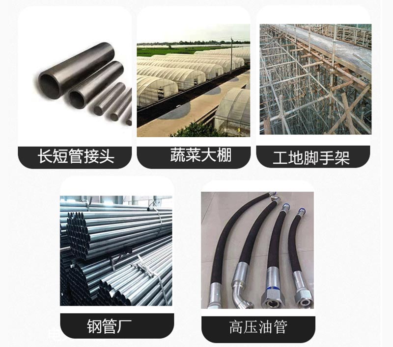 自动缩管机应用样例